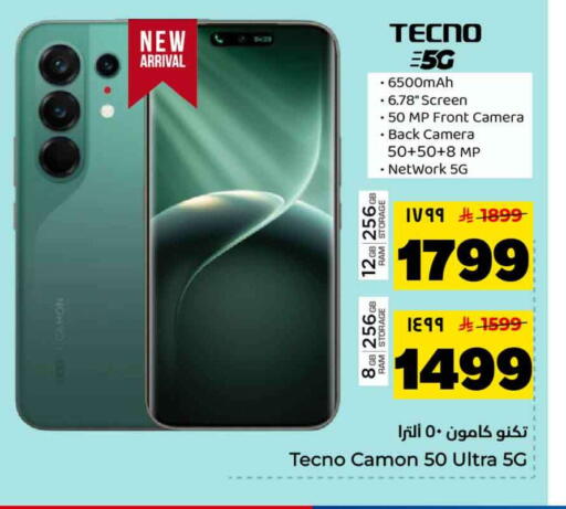 available at Hyper Al Wafa in KSA, Saudi Arabia, Saudi - Mecca