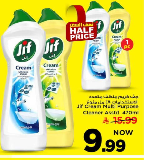 Lemon available at Mark & Save in KSA, Saudi Arabia, Saudi - Al Khobar