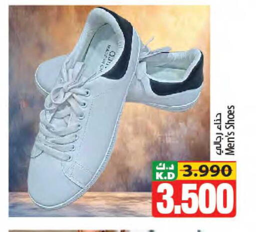 Mango available at Mango Hypermarket  in Kuwait - Kuwait City