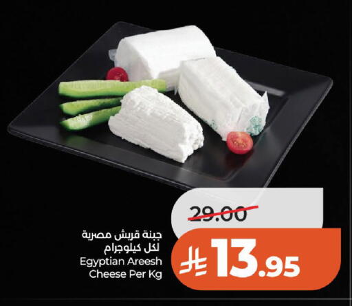available at LULU Hypermarket in KSA, Saudi Arabia, Saudi - Al-Kharj