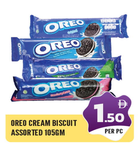Strawberry available at Dream Land in UAE - Sharjah / Ajman