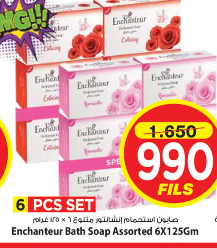 available at Mark & Save in Kuwait - Kuwait City