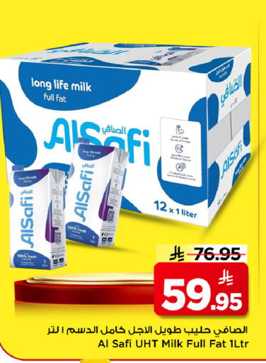available at مارك & سيف in مملكة العربية السعودية, السعودية, سعودية - الرياض