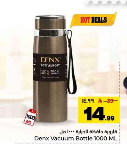 available at Hyper Al Wafa in KSA, Saudi Arabia, Saudi - Riyadh