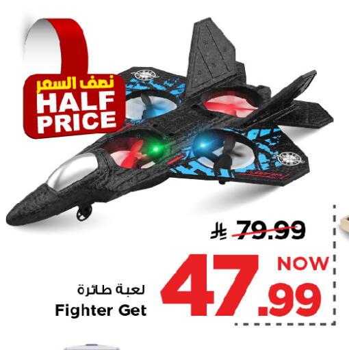 available at مارك & سيف in مملكة العربية السعودية, السعودية, سعودية - الرياض