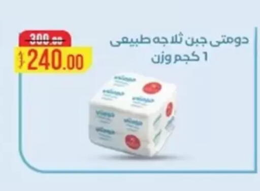 available at وكالة المنصورة - الدقهلية‎ in Egypt - القاهرة
