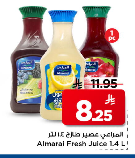 available at Mark & Save in KSA, Saudi Arabia, Saudi - Riyadh