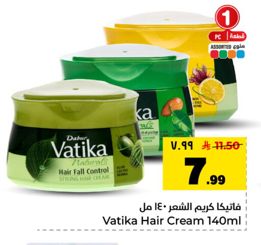 available at هايبر الوفاء in مملكة العربية السعودية, السعودية, سعودية - الأحساء‎