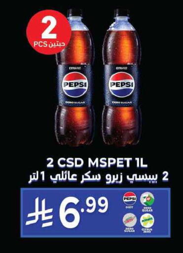 available at Tamimi Market in KSA, Saudi Arabia, Saudi - Tabuk