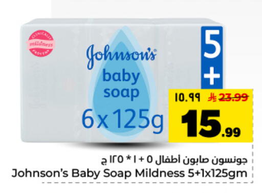available at Hyper Al Wafa in KSA, Saudi Arabia, Saudi - Dammam
