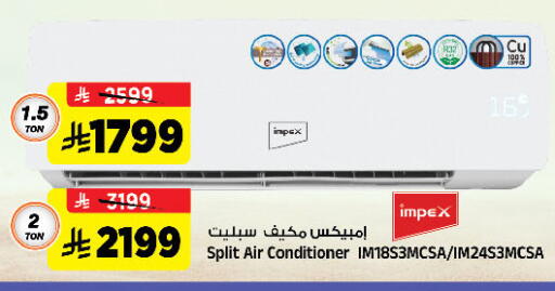 available at المدينة هايبرماركت in مملكة العربية السعودية, السعودية, سعودية - الرياض