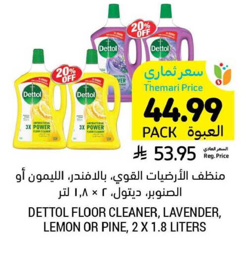 Lemon available at Tamimi Market in KSA, Saudi Arabia, Saudi - Tabuk