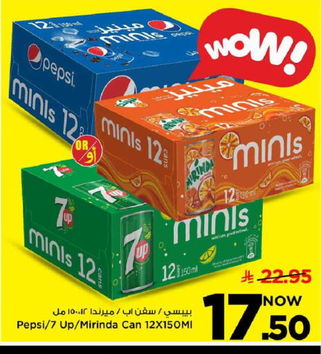 available at مارك & سيف in مملكة العربية السعودية, السعودية, سعودية - الخبر‎