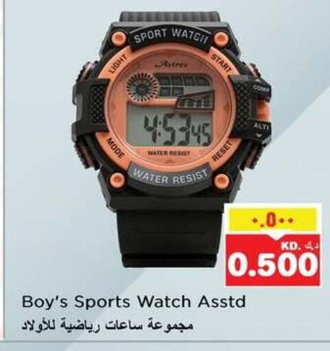 available at Nesto Hypermarkets in Kuwait - Kuwait City