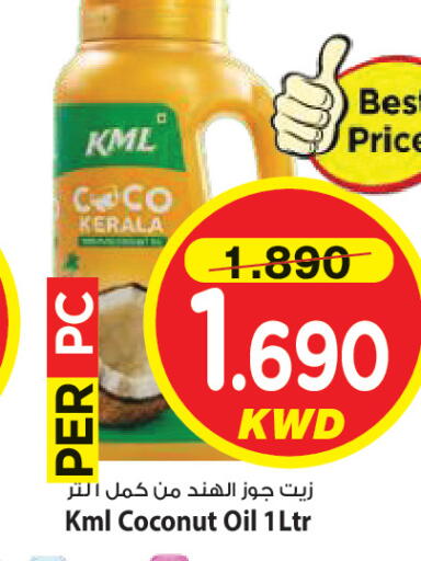 Coconut available at Mark & Save in Kuwait - Kuwait City