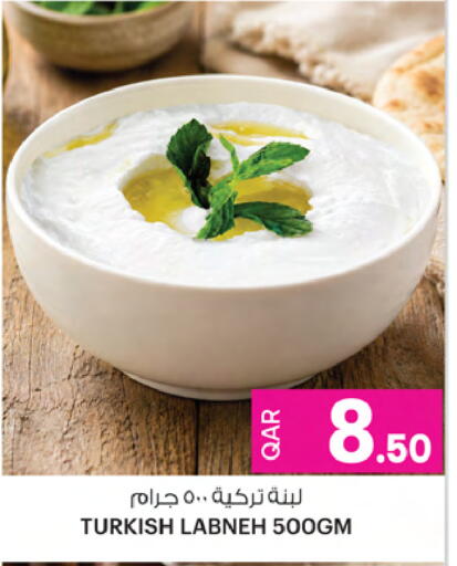 available at أنصار جاليري in قطر - الشحانية