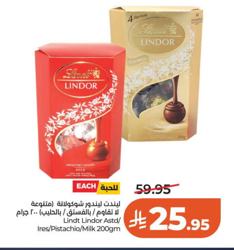 available at LULU Hypermarket in KSA, Saudi Arabia, Saudi - Al Khobar