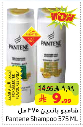 available at Layan Hyper in KSA, Saudi Arabia, Saudi - Dammam