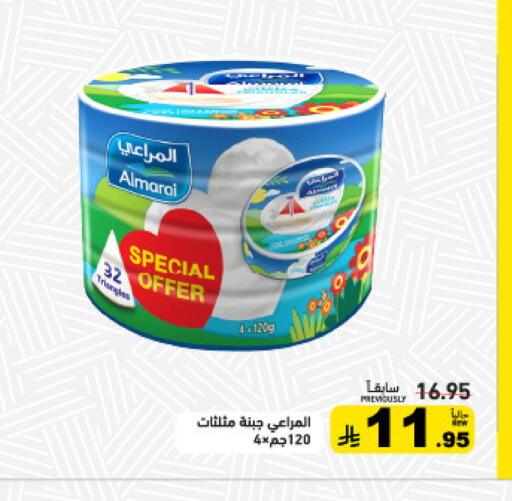 available at أسواق رامز in مملكة العربية السعودية, السعودية, سعودية - تبوك