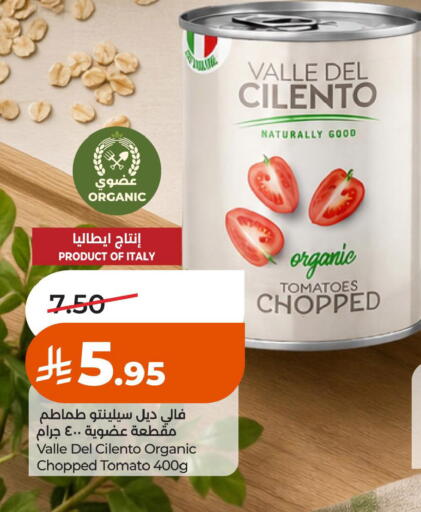 Tomato available at LULU Hypermarket in KSA, Saudi Arabia, Saudi - Al Khobar