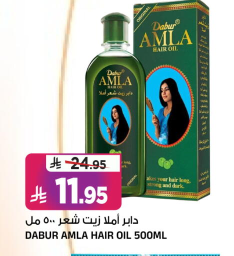 available at المدينة هايبرماركت in مملكة العربية السعودية, السعودية, سعودية - الرياض