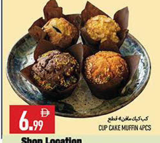 available at  روابي ماركت عجمان in الإمارات العربية المتحدة , الامارات - الشارقة / عجمان