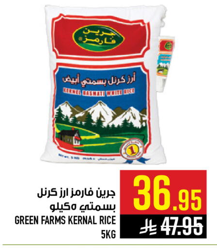 available at Abraj Hypermarket in KSA, Saudi Arabia, Saudi - Mecca