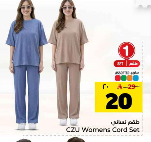 available at Hyper Al Wafa in KSA, Saudi Arabia, Saudi - Mecca