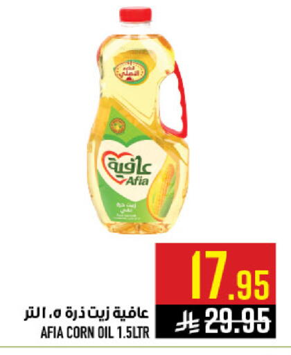 available at Abraj Hypermarket in KSA, Saudi Arabia, Saudi - Mecca