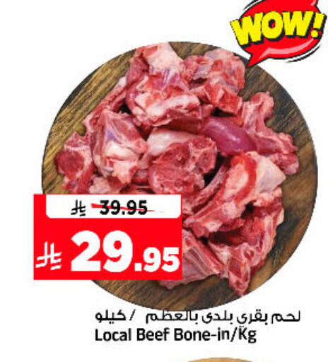available at المدينة هايبرماركت in مملكة العربية السعودية, السعودية, سعودية - الرياض
