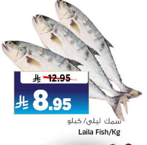 available at المدينة هايبرماركت in مملكة العربية السعودية, السعودية, سعودية - الرياض