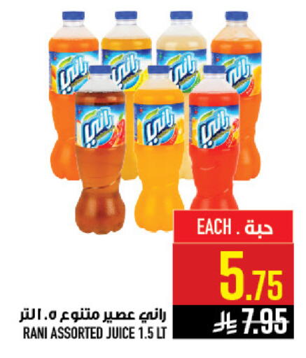 available at Abraj Hypermarket in KSA, Saudi Arabia, Saudi - Mecca