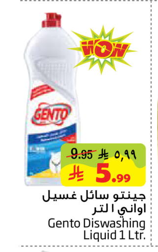 available at Layan Hyper in KSA, Saudi Arabia, Saudi - Dammam