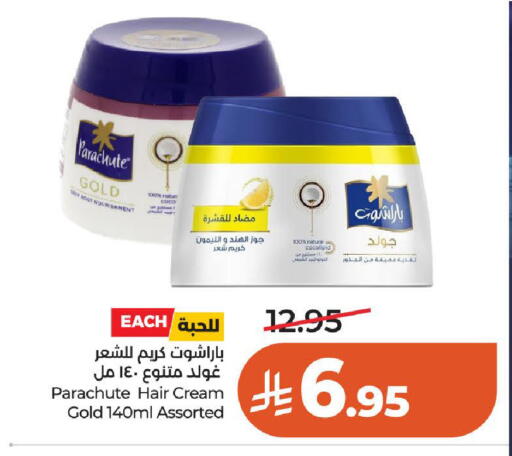 available at LULU Hypermarket in KSA, Saudi Arabia, Saudi - Al-Kharj