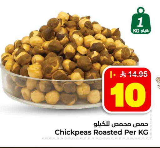 available at هايبر الوفاء in مملكة العربية السعودية, السعودية, سعودية - جدة