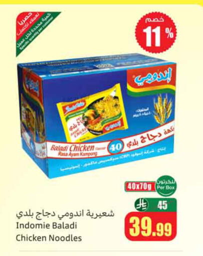 available at Othaim Markets in KSA, Saudi Arabia, Saudi - Al-Kharj