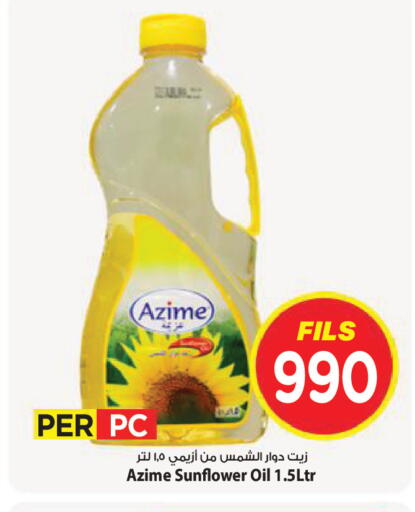 available at Mark & Save in Kuwait - Kuwait City