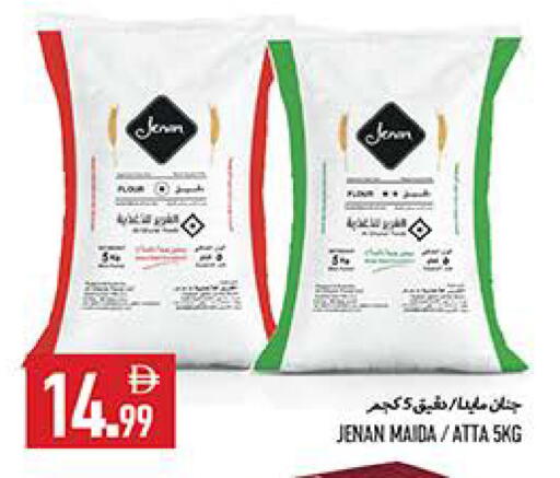 available at  روابي ماركت عجمان in الإمارات العربية المتحدة , الامارات - الشارقة / عجمان