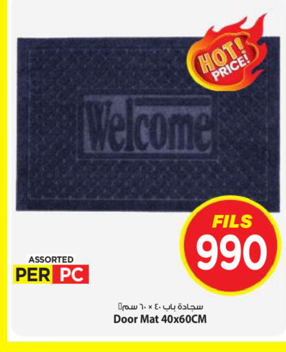 available at مارك & سايف in الكويت - مدينة الكويت