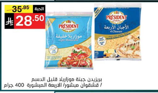 available at نوري سوبر ماركت‎ in مملكة العربية السعودية, السعودية, سعودية - جدة