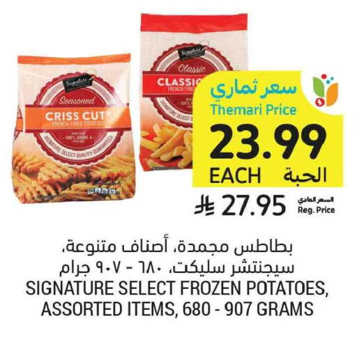 available at أسواق التميمي in مملكة العربية السعودية, السعودية, سعودية - المدينة المنورة