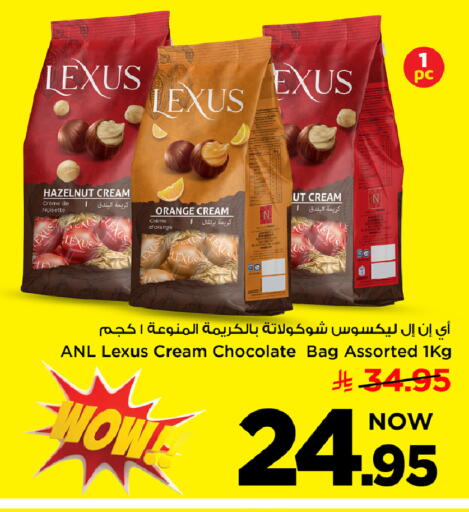 Orange available at مارك & سيف in مملكة العربية السعودية, السعودية, سعودية - الرياض
