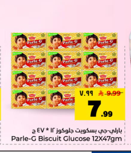 available at Hyper Al Wafa in KSA, Saudi Arabia, Saudi - Dammam