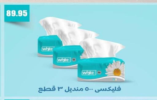available at El Menshawy Markets in Egypt - Cairo