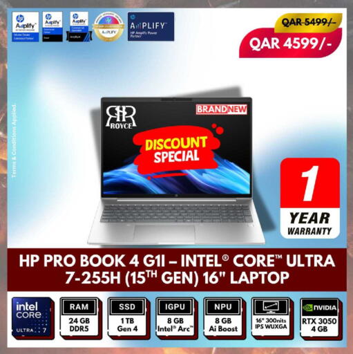 available at رويس العالمية للتجارة والخدمات in قطر - الريان