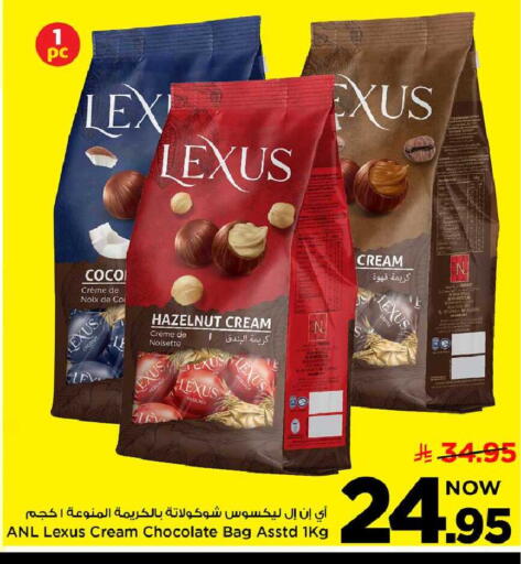 Coconut available at مارك & سيف in مملكة العربية السعودية, السعودية, سعودية - الخبر‎