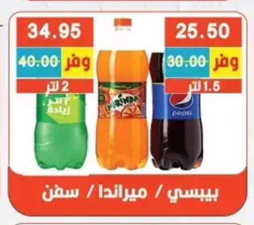 available at Bashayer hypermarket in Egypt - Cairo