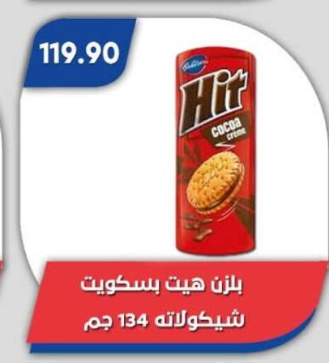 available at Bassem Market in Egypt - Cairo