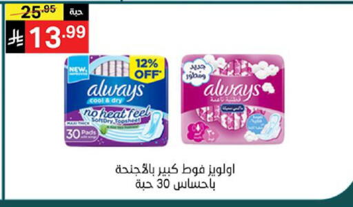 available at نوري سوبر ماركت‎ in مملكة العربية السعودية, السعودية, سعودية - جدة