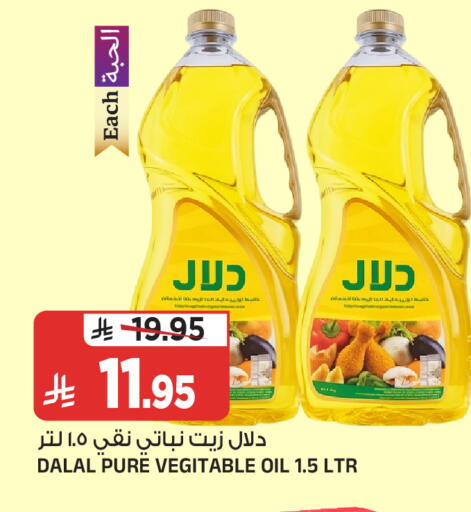 available at المدينة هايبرماركت in مملكة العربية السعودية, السعودية, سعودية - الرياض